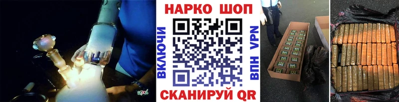 Где купить наркоту Зеленогорск КОКАИН  КЕТАМИН  блэк спрут   ГАШ  Каннабис  МЕФ 