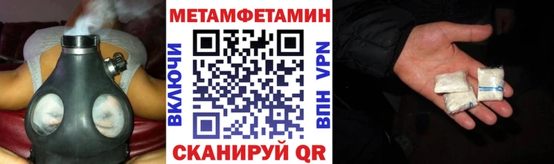 Amphetamine 98% Зеленогорск