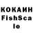 Кетамин VHQ FIERYMKG