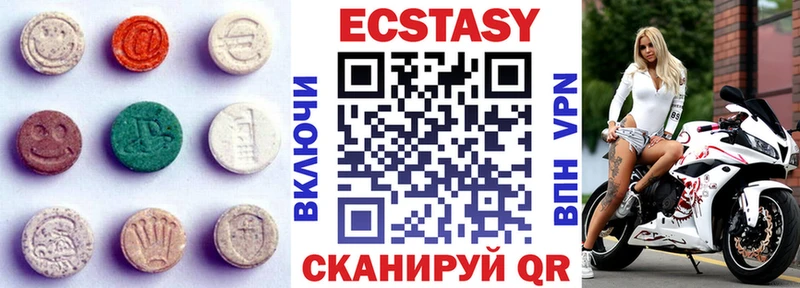 Ecstasy TESLA  хочу   Зеленогорск 