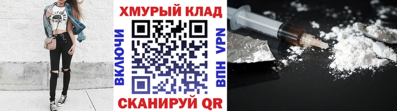 Героин афганец  где купить наркоту  Зеленогорск 