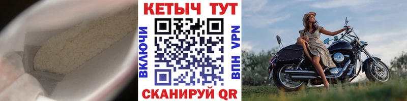 КЕТАМИН ketamine Зеленогорск