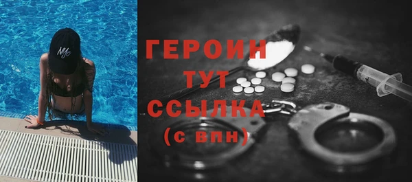 mdma Саяногорск