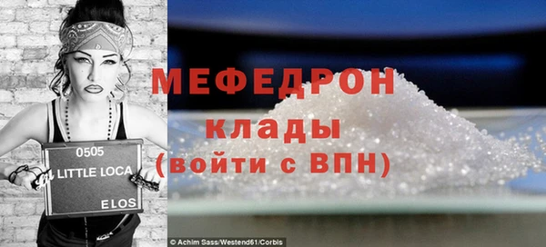 спайс Володарск