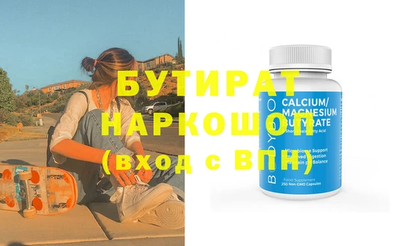 шишки Вяземский