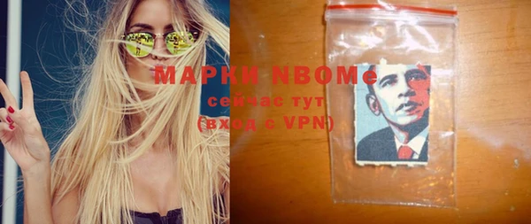 COCAINE Волосово