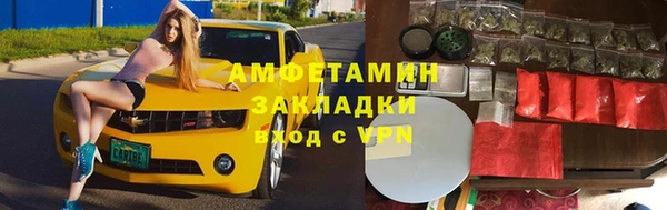 спайс Володарск