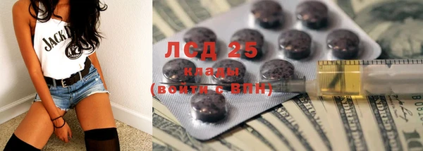 COCAINE Волосово
