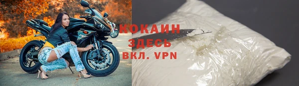 спайс Володарск