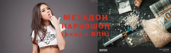 спайс Володарск