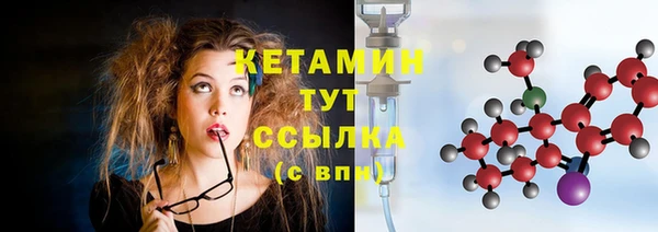 mdma Саяногорск