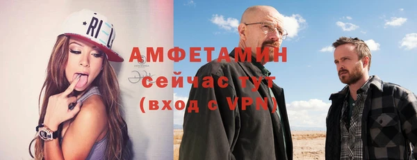 таблы Сатка