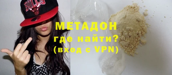 mdma Саяногорск