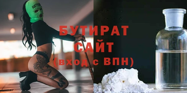 COCAINE Волосово