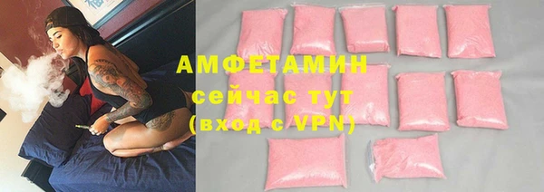 не бодяженный Вязники
