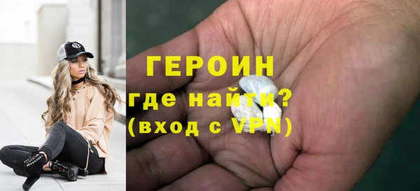 mdma Саяногорск