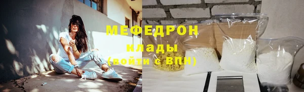 стаф Волоколамск