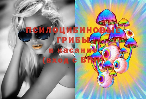 COCAINE Волосово