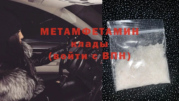 спайс Володарск