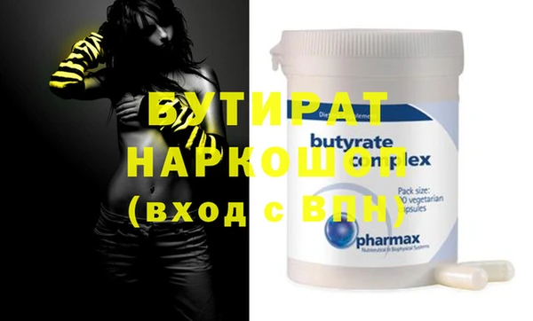 не бодяженный Вязники