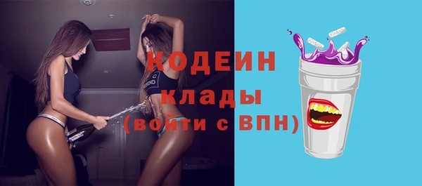 бутират Верея