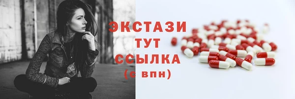стаф Волоколамск