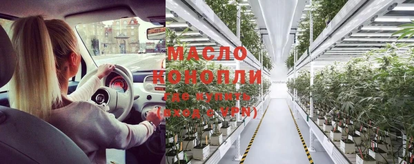 COCAINE Волосово