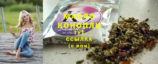 спайс Володарск