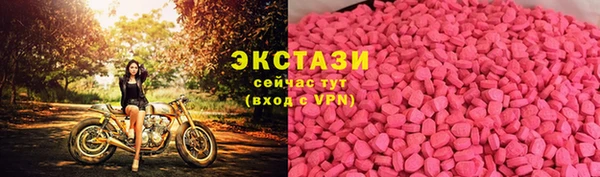 стаф Волоколамск