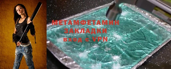 не бодяженный Вязники
