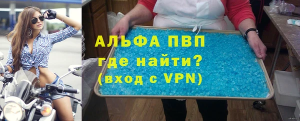 COCAINE Волосово