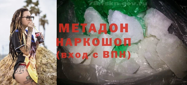 спайс Володарск