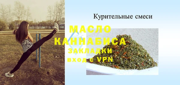 стаф Волоколамск