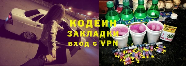 стаф Волоколамск