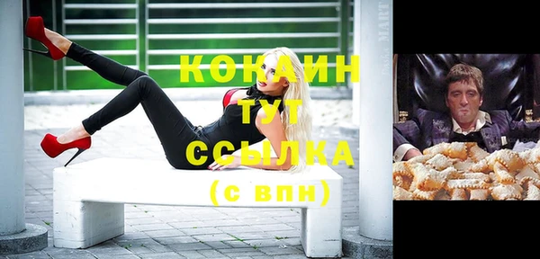 таблы Сатка