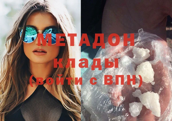 спайс Володарск