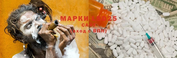 стаф Волоколамск