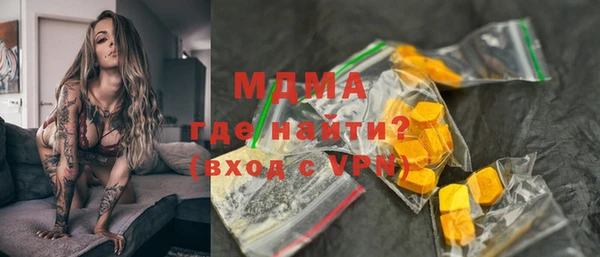 COCAINE Волосово