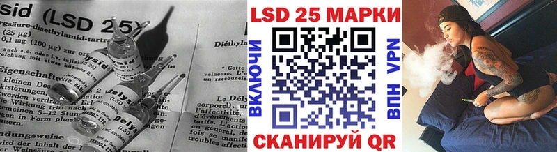 Лсд 25 экстази кислота  Зеленогорск 