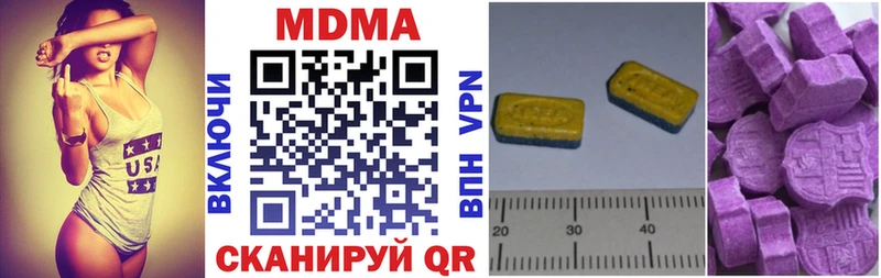 MDMA Molly купить наркотик Зеленогорск