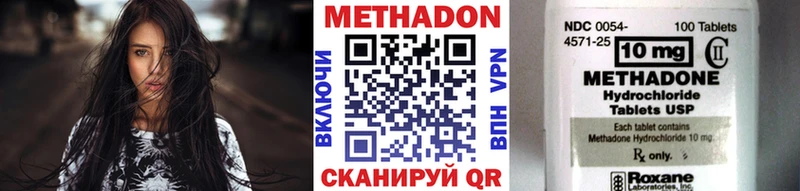 OMG зеркало  продажа наркотиков  Зеленогорск  Метадон мёд 