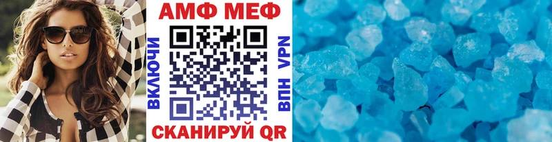 МЕГА зеркало  Зеленогорск  МЕТАМФЕТАМИН Декстрометамфетамин 99.9% 