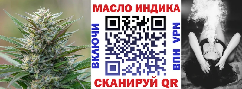 ТГК вейп с тгк  Зеленогорск 